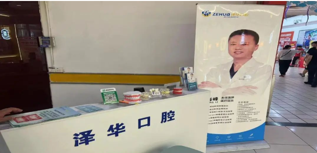 20Kaiyun 开云23年苏州市广告违法十大典型案例(图3)