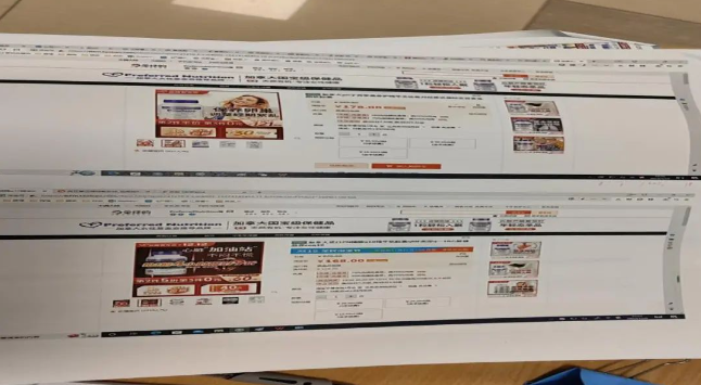 20Kaiyun 开云23年苏州市广告违法十大典型案例(图5)