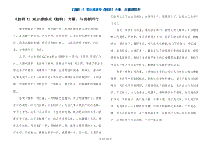 电子商务名词解释（2021Kaiyun 开云体育年整理）(图1)