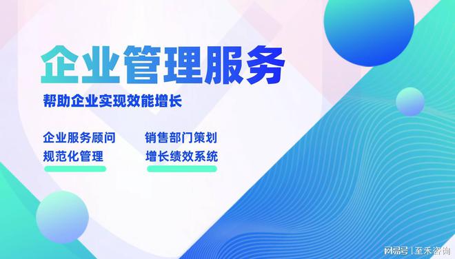 企业策开云体育 开云官网划培训(图2)