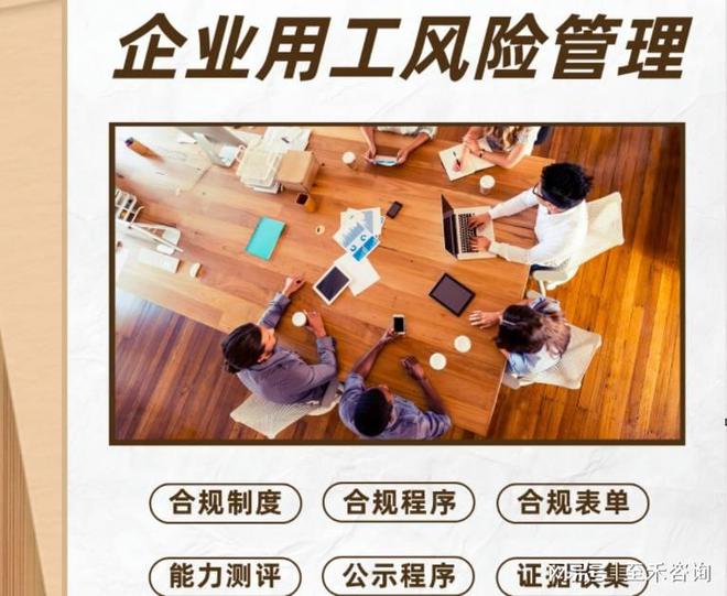企业策开云体育 开云官网划培训(图3)