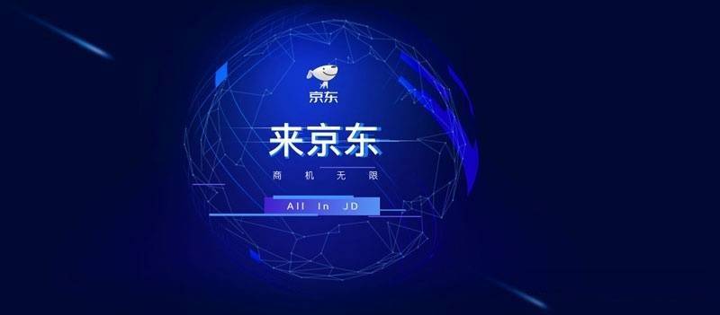 京东商城发展开云体育 开云官网介绍(图1)