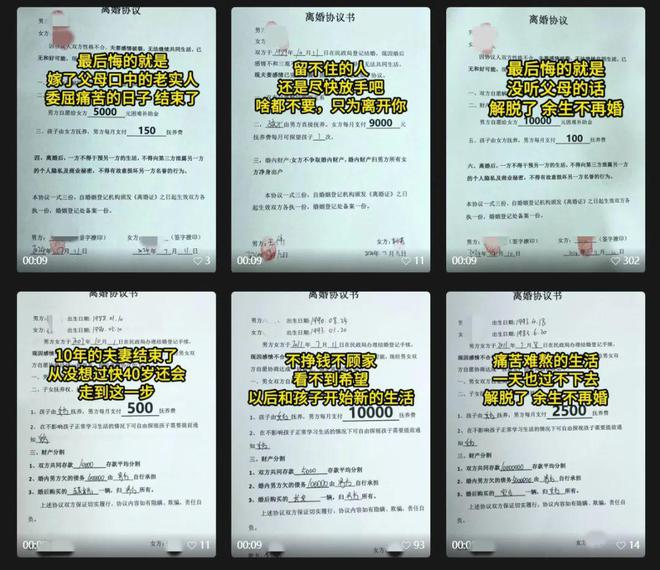 开云APP 开云官网入口低价引流、过度承诺、层层套路：法律咨询公司乱象调查(图3)