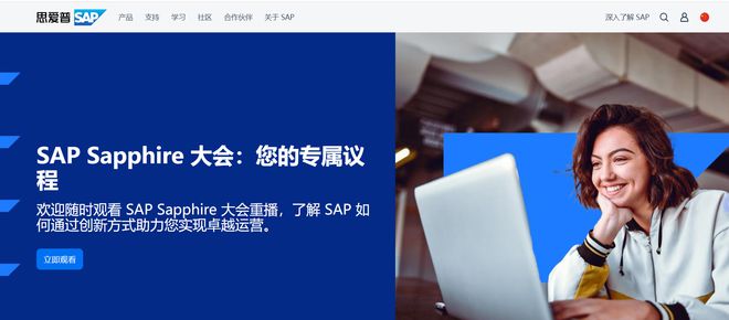 2024年ERP软件公司排名前十开云APP 开云官网入口!(图2) 2024年ERP软件公司排名前十开云APP 开云官网入口!(图2)
