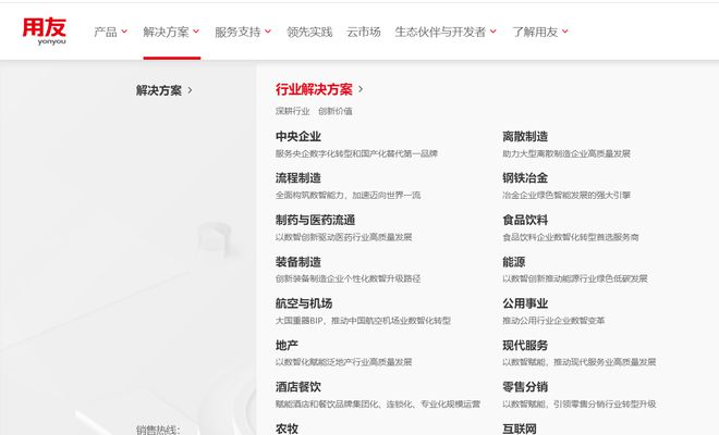 2024年ERP软件公司排名前十开云APP 开云官网入口!(图6) 2024年ERP软件公司排名前十开云APP 开云官网入口!(图6)