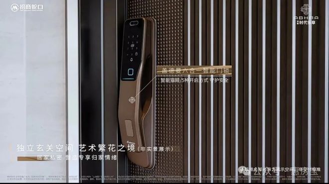 开云 开云体育官网招商时代乐章价值何在？到底能买吗？招商时代乐章开盘权威资讯！(图3)
