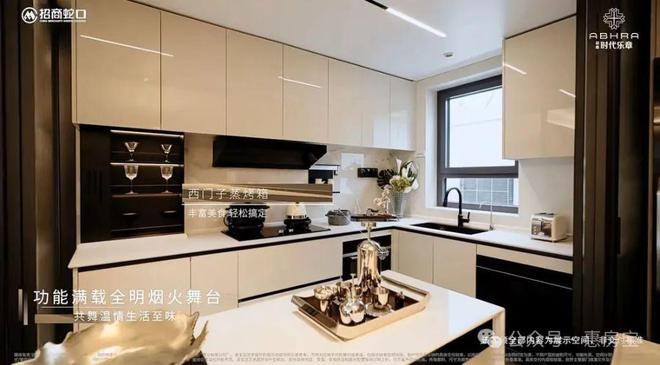 开云 开云体育官网招商时代乐章价值何在？到底能买吗？招商时代乐章开盘权威资讯！(图6)