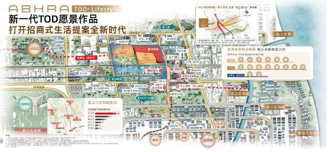 开云 开云体育官网招商时代乐章价值何在？到底能买吗？招商时代乐章开盘权威资讯！(图10)