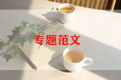 最新营销活动策划方案范文3篇开云 开云体育平台(图1)