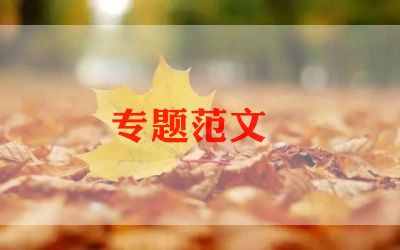 营销活动策划方案汇编11篇开云体育 开云平台(图1)