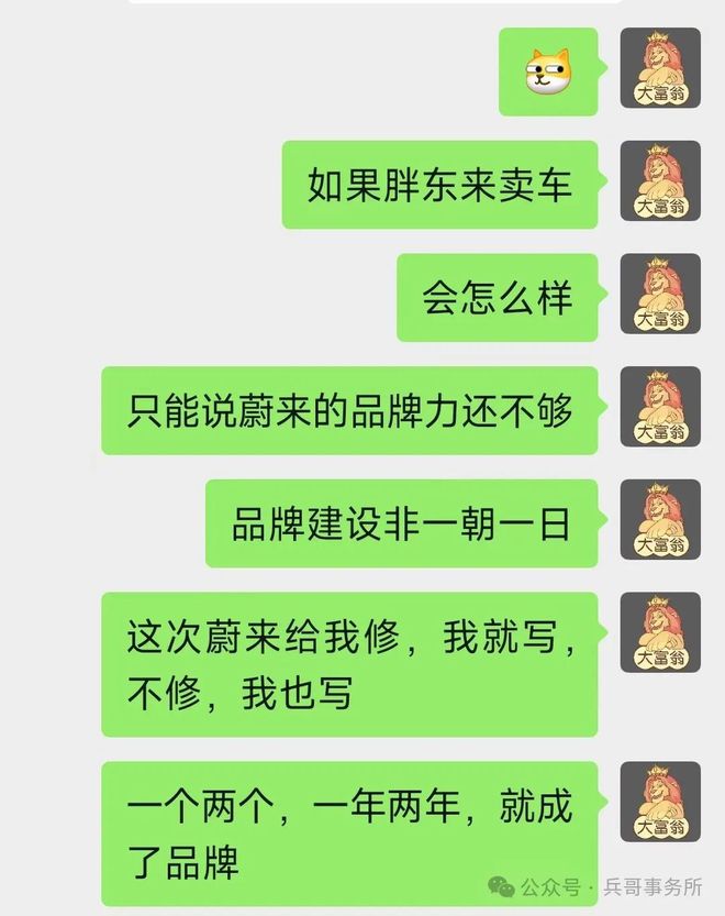 300公里这就是蔚来服务客户的Kaiyun 开云体育含金量(图2) 300公里这就是蔚来服务客户的Kaiyun 开云体育含金量(图2)