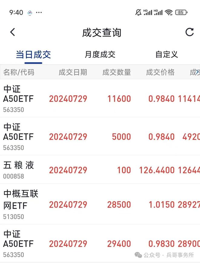 300公里这就是蔚来服务客户的Kaiyun 开云体育含金量(图3) 300公里这就是蔚来服务客户的Kaiyun 开云体育含金量(图3)
