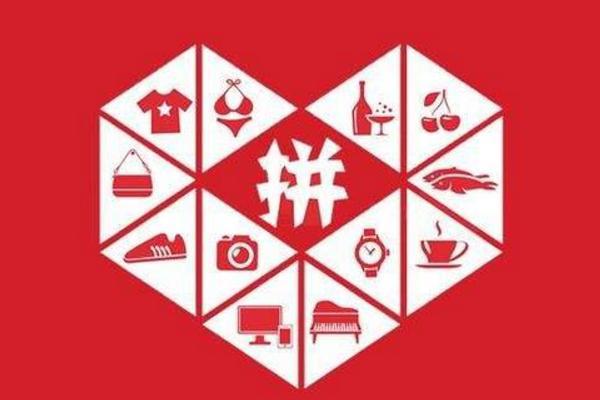 开云 开云体育官网社交电商平台有哪些？(图1)