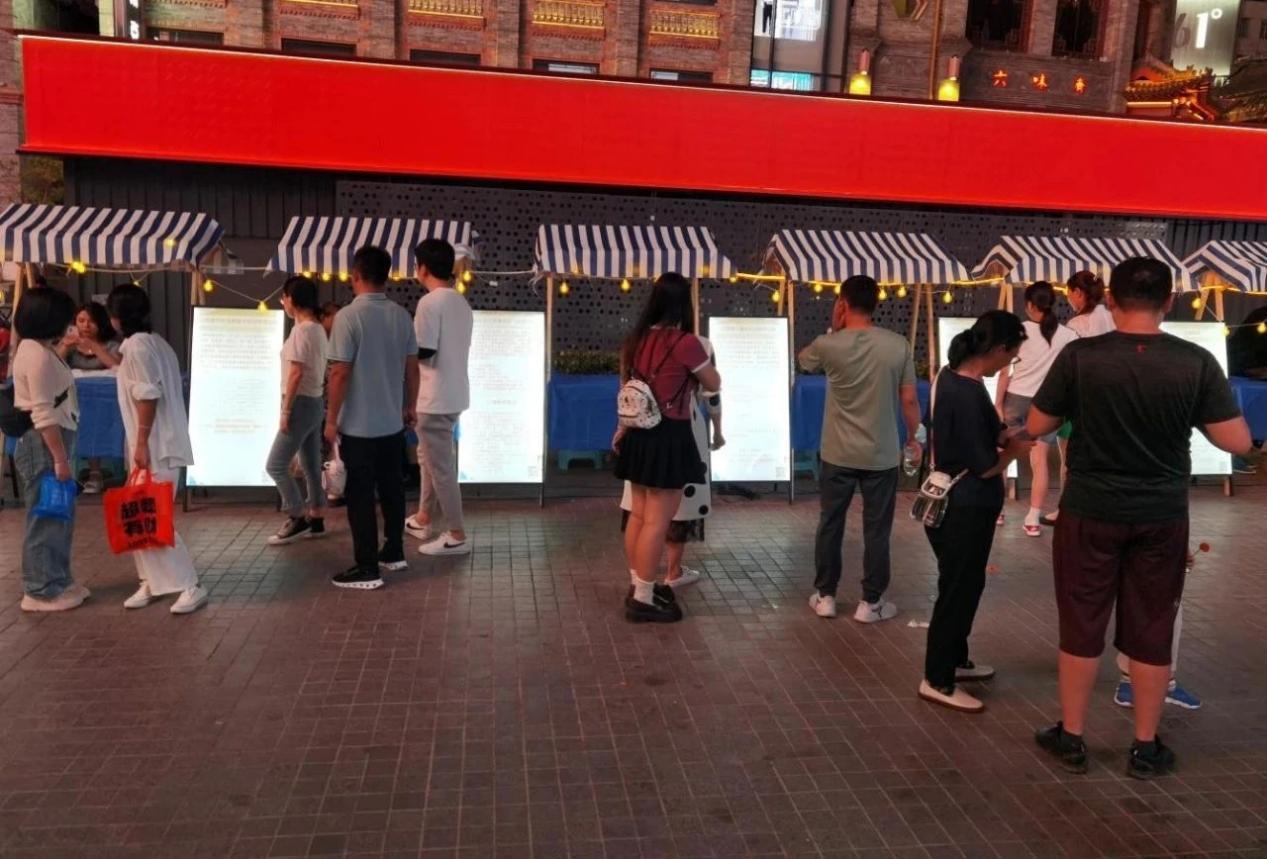 开云体育 开云官网太原市迎泽区钟楼街人才夜市“开市”(图2) 开云体育 开云官网太原市迎泽区钟楼街人才夜市“开市”(图2)