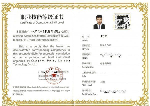 开云体育 开云官网广州电子商务师考试地点+考试时间安排2024(图2)