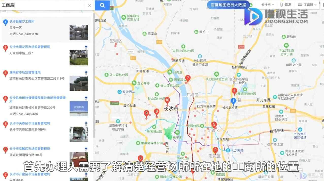 教开云体育 开云平台育咨询个体营业执照办理流程(图1)