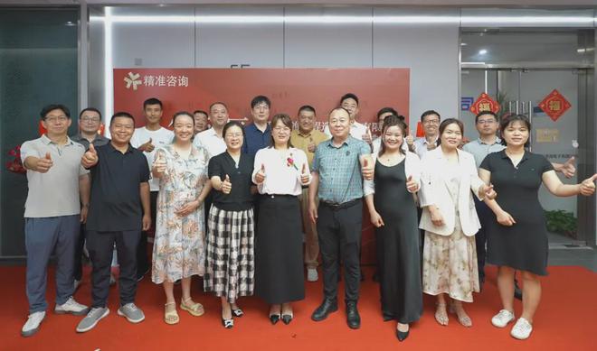 河南精准工程造价咨开云APP 开云官网入口询有限公司福建分公司隆重启幕(图1)
