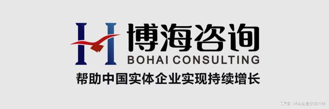 台州工厂管理公司排名前十开云 开云体育官网(图2)