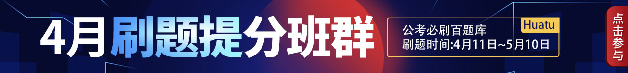 2019国家公网官网入口-重庆彭水县国考成绩查询开云APP 开云官网入口(图2)