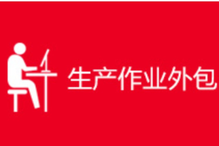 开云 开云体育官网薪酬外包是什么业务外包(图7)