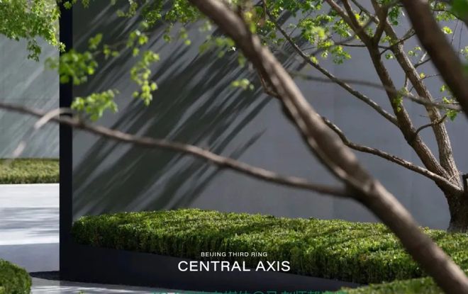 北京【售楼中心】-中环开云体育 开云平台悦府-一房一价-看房请提前致电售楼处预约(图2)