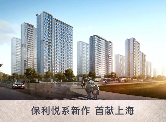 保利海上瑧悦)首Kaiyun 开云页网站-保利海上瑧悦价格-户型-容积率-小区环境(图5)