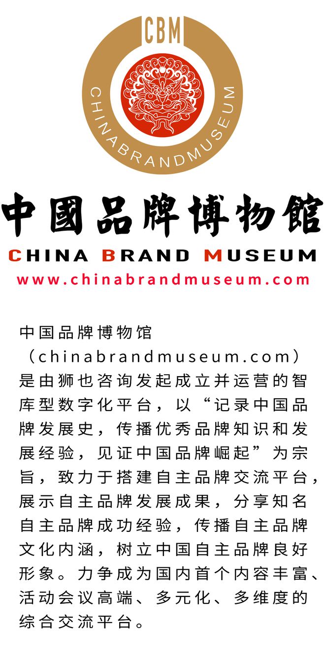 开云 开云体育官网河南郑州品牌策划公司哪家好？专业品牌战略咨询公司知名定位(图4)