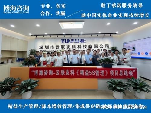 成都企业管理咨询公司有哪些开云APP 开云官网入口(图2)