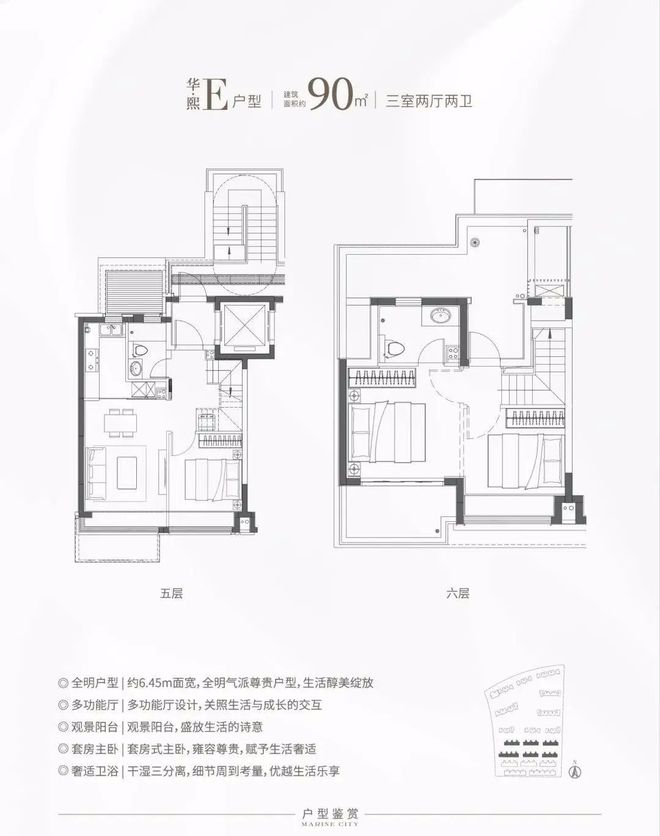 开云 开云体育平台松江500万预算买别墅必看华发海上都荟(图14)