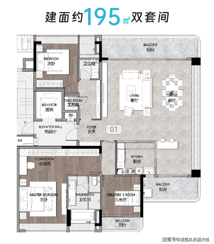 Kaiyun 开云体育首筑花园)首页网站首筑花园-2024年最新房价户型配套(图4)