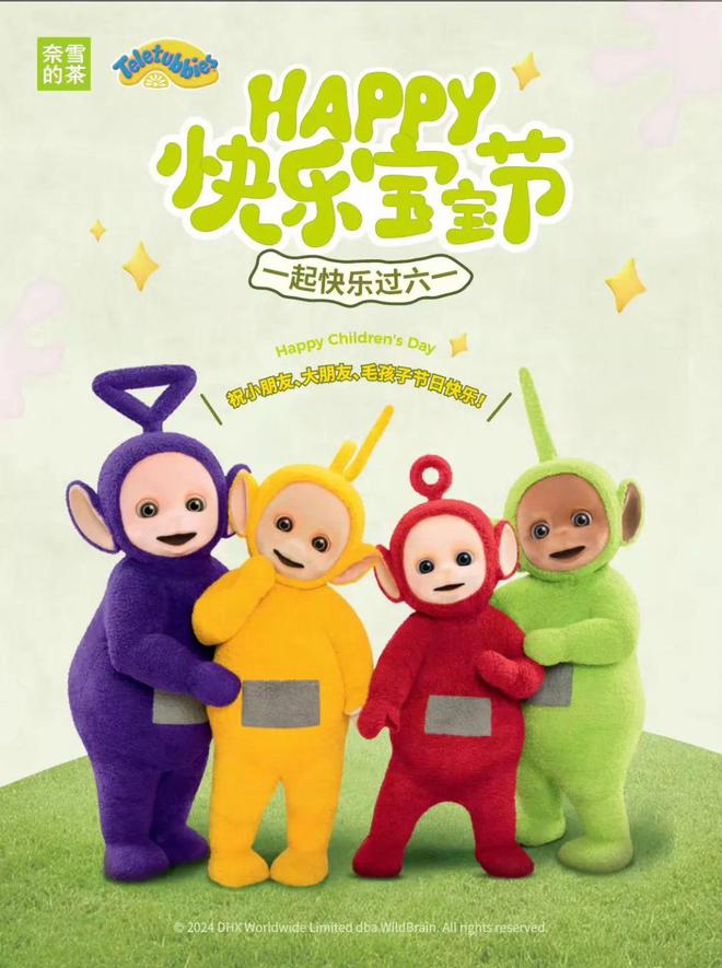 成年人也有儿童节狂欢：M Stand 做回爱玩的小孩、饿了么寻找童年松弛感开云APP 开云官网入口(图6)
