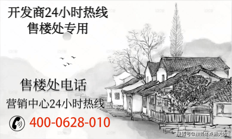 颐德天地花园)首页网站颐德天地开云APP 开云官网入口花园-2024年最新房价户型配套(图2)