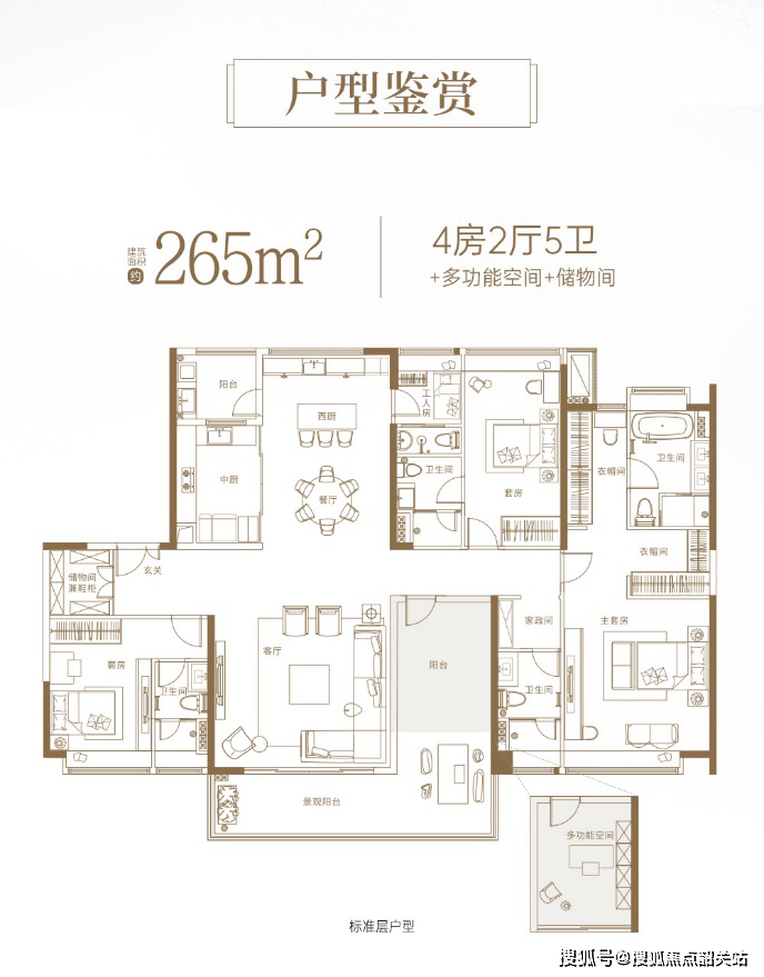 颐德天地花园)首页网站颐德天地开云APP 开云官网入口花园-2024年最新房价户型配套(图7)