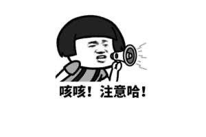 “店小二”在线小课堂：个体工商户办照这些事Kaiyun 开云(图5)