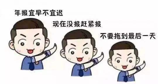 “店小二”在线小课堂：个体工商户办照这些事Kaiyun 开云(图10)