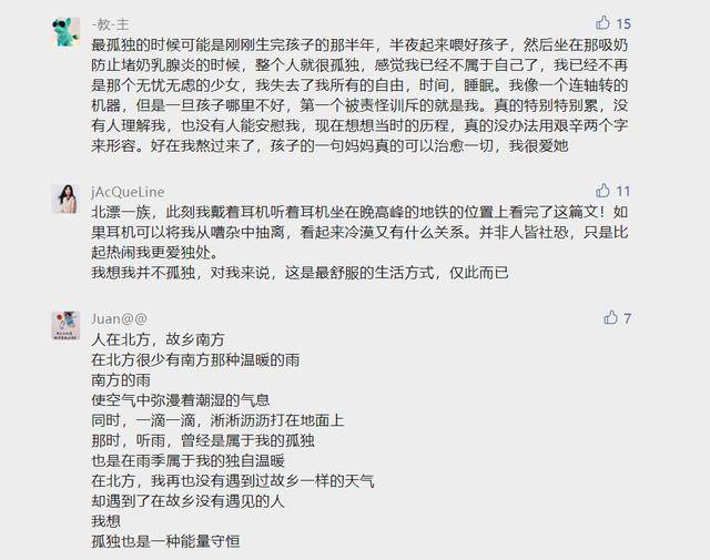 盘点2021最戳人心的营销案例值得每个品牌进来抄作业开云 开云体育平台(图2)