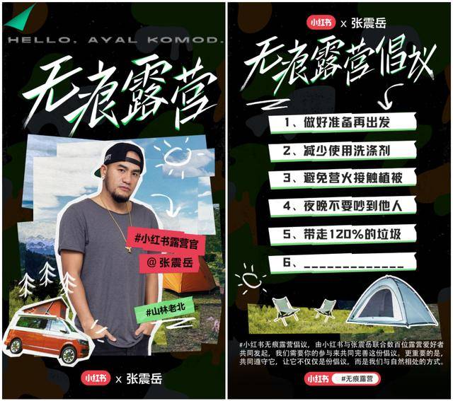 盘点2021最戳人心的营销案例值得每个品牌进来抄作业开云 开云体育平台(图4)