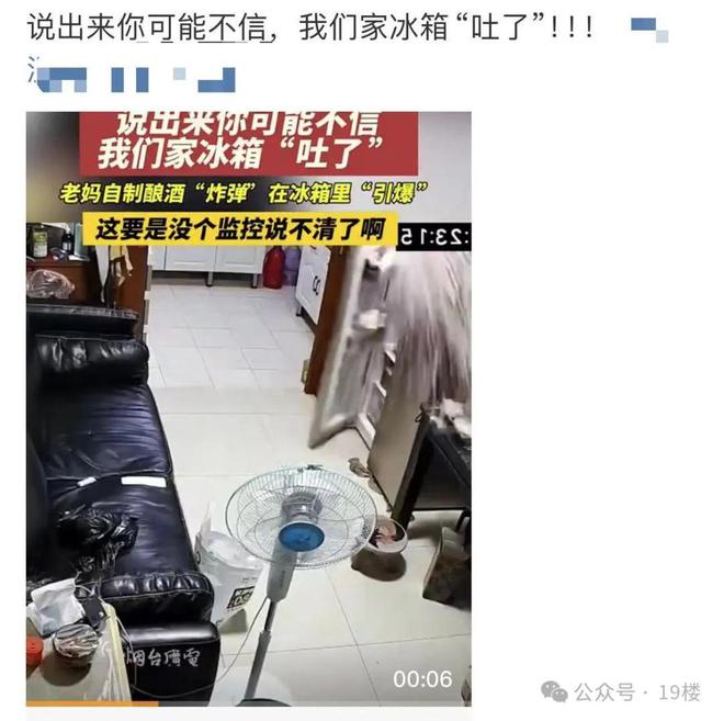 开云体育 Kaiyun.com 官网入口杭州姑娘半夜吓出一身冷汗！动辄上千块的它怎么变成了“炸弹”？医生紧急提醒……(图4)