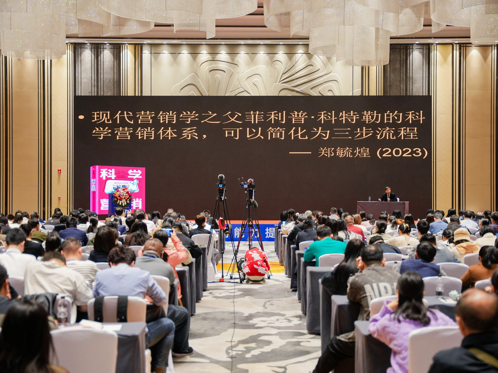 广西举行工业企业数字化营销能力提升业务培训开云 开云体育平台(图1)