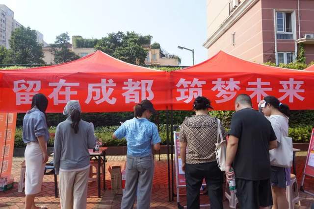 开云体育 开云平台武侯“职”通车助力毕业生充分就业(图2)