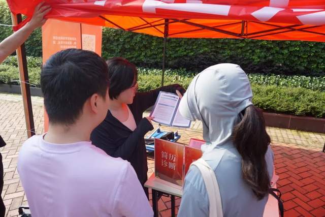 开云体育 开云平台武侯“职”通车助力毕业生充分就业(图4)