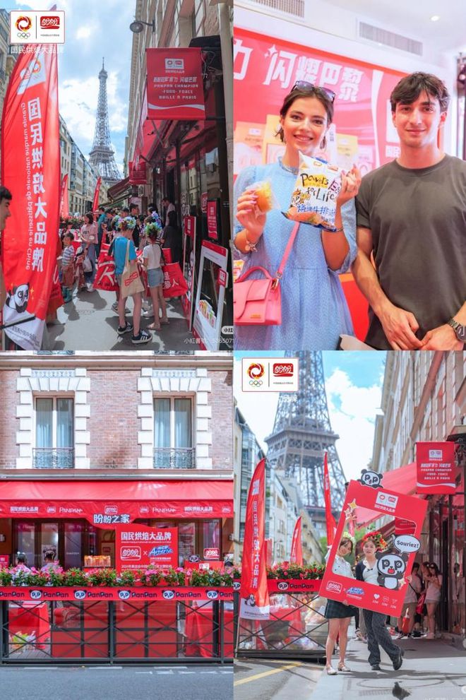 巴黎奥运食品品牌营销群像：家家整活各有各力开云 开云体育平台量(图9)