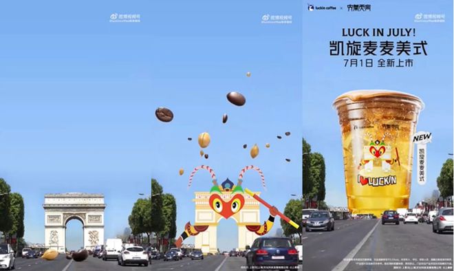 巴黎奥运食品品牌营销群像：家家整活各有各力开云 开云体育平台量(图8)