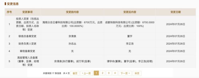 开云体育 开云平台快手“涉险”！(图1)