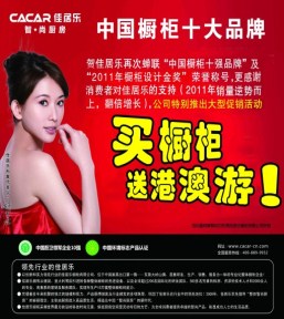 开云APP 开云官网入口和众营销策划有限公司(图3)