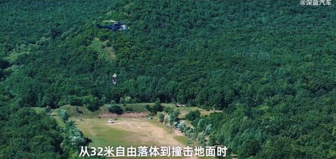 关注｜深蓝G318不回答这几个疑问“高空坠落”就只是个噱头开云 开云体育官网(图1)