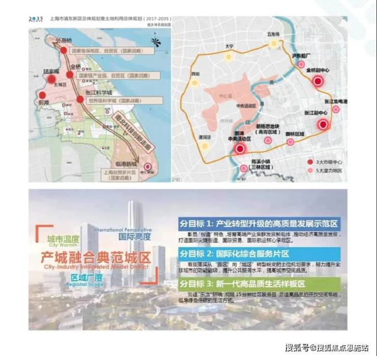 开云 开云体育平台浦东金鼎睿府(金鼎睿府)首页网站丨售楼处丨楼盘详情户型(图1)