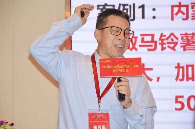 Kaiyun 开云南方略刘祖轲：成功的营销都是系统的没有“薄弱环节”(图1)