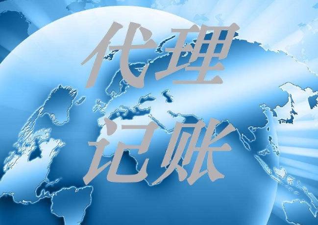 Kaiyun 开云乐千业：税务咨询公司成立条件及流程是什么？条件及流程详情分析(图2)