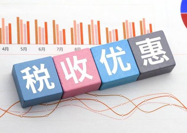 Kaiyun 开云乐千业：税务咨询公司成立条件及流程是什么？条件及流程详情分析(图3)